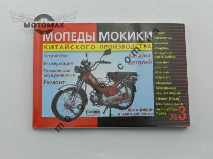  фото цена