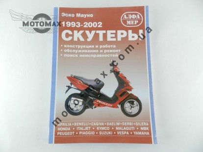  фото цена