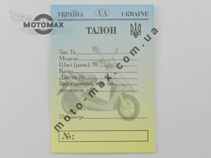  фото цена