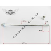 Ось переднего колеса Дельта/Альфа ø-10мм