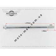 Ось заднего колеса Дельта/Альфа/Актив ø-12мм L-210мм