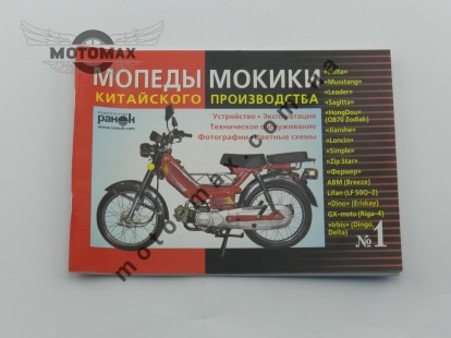  фото цена