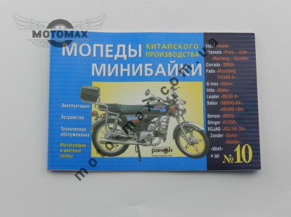  фото цена