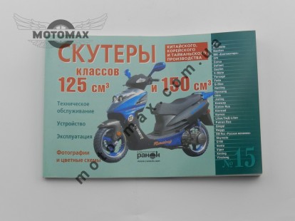 фото цена