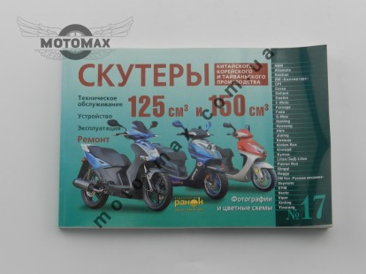  фото цена