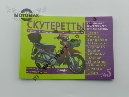  фото цена