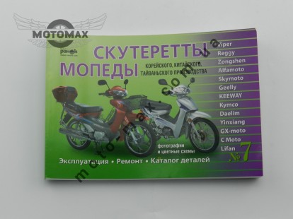  фото цена